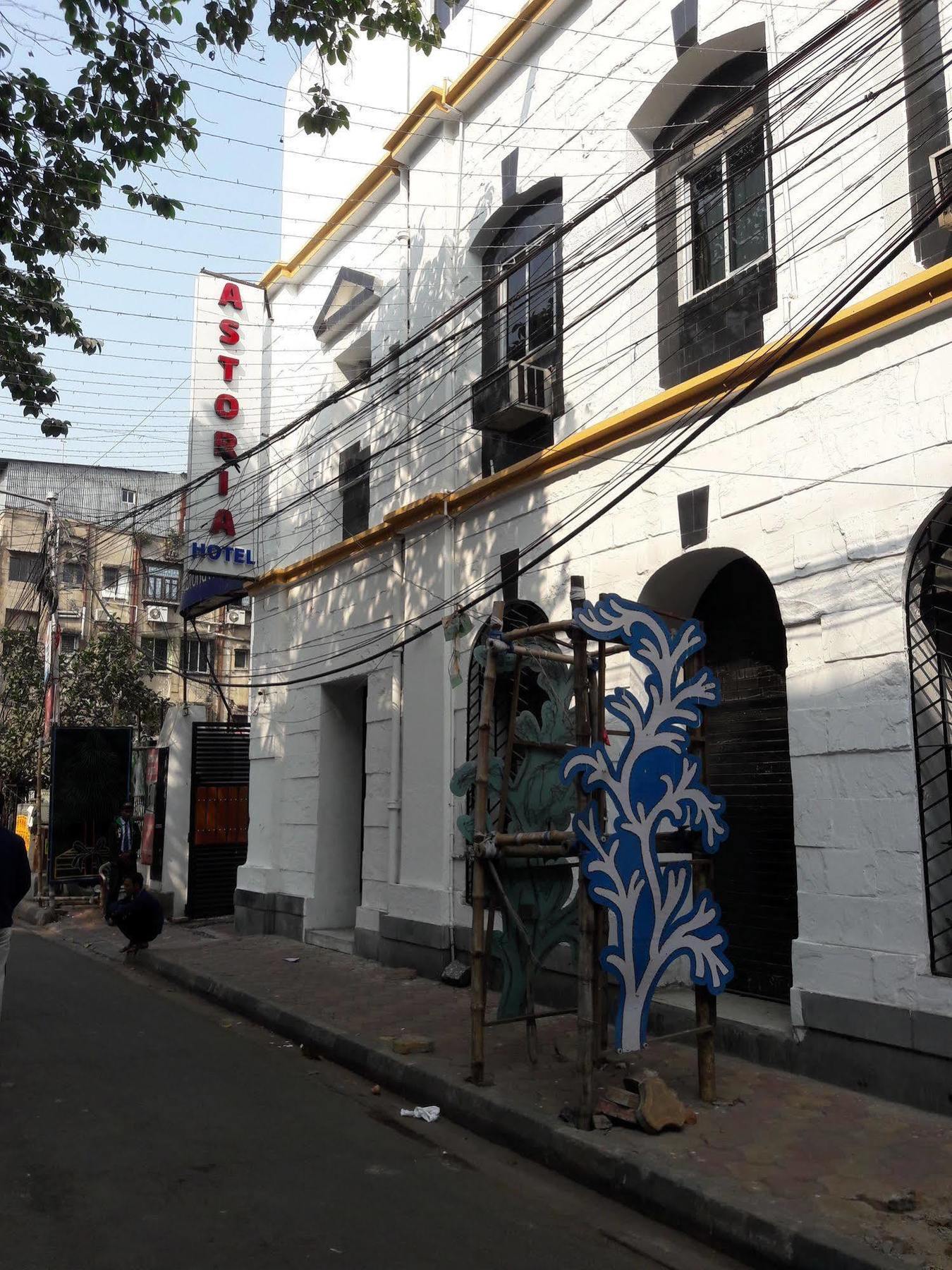 阿斯托利亚酒店 加尔各答 外观 照片