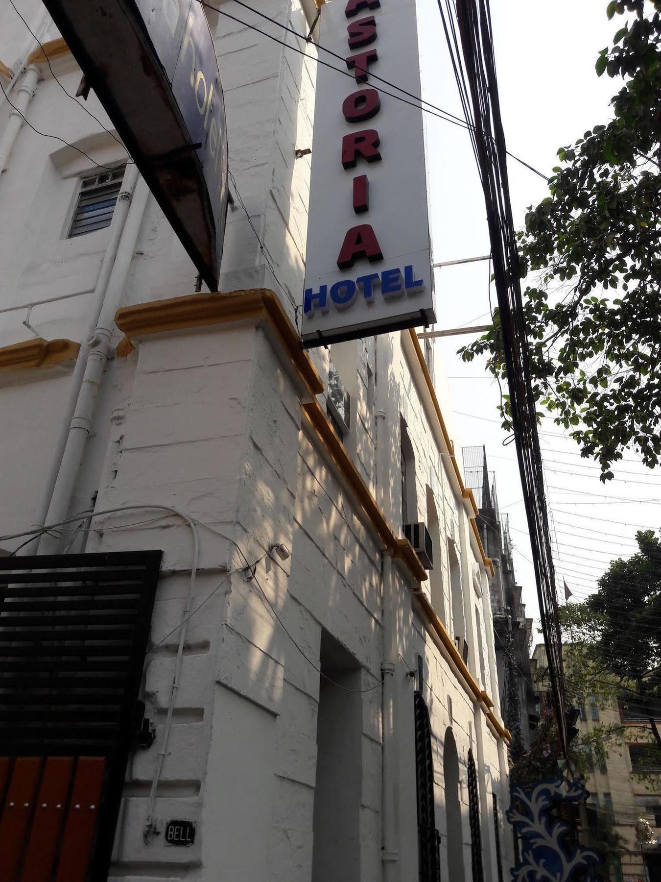 阿斯托利亚酒店 加尔各答 外观 照片